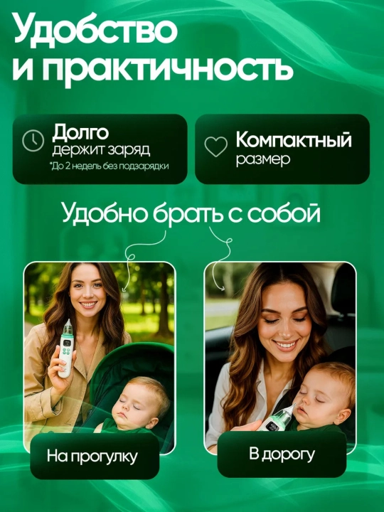 Elektr burun aspiratori chaqaloqlar uchun 3 rejim, jim, Type-C