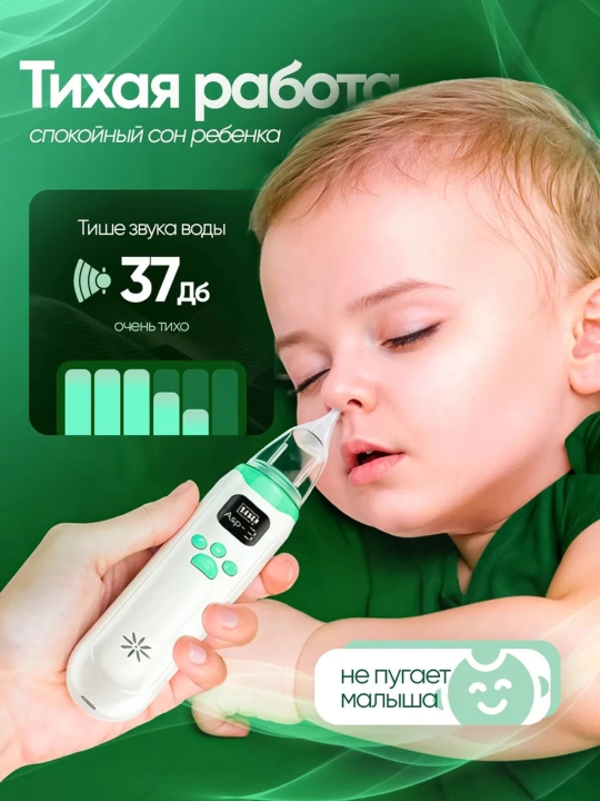 Elektr burun aspiratori chaqaloqlar uchun 3 rejim, jim, Type-C