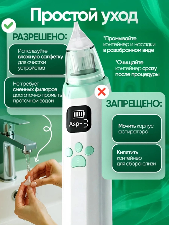 Elektr burun aspiratori chaqaloqlar uchun 3 rejim, jim, Type-C