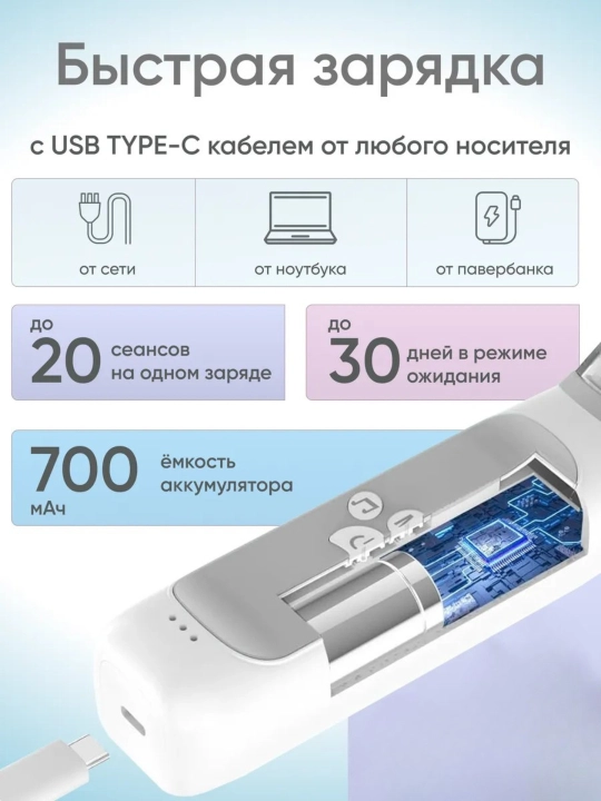 Elektr burun aspiratori chaqaloqlar uchun 3 rejim, jim, Type-C