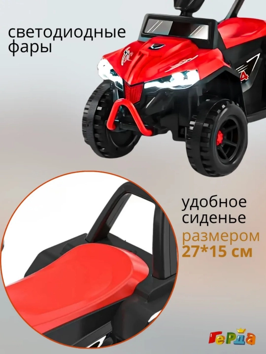 5 km/soat tezlikdagi akkumulyatorli bolalar kvadrotsikli, tovush va fara yorug‘ligi