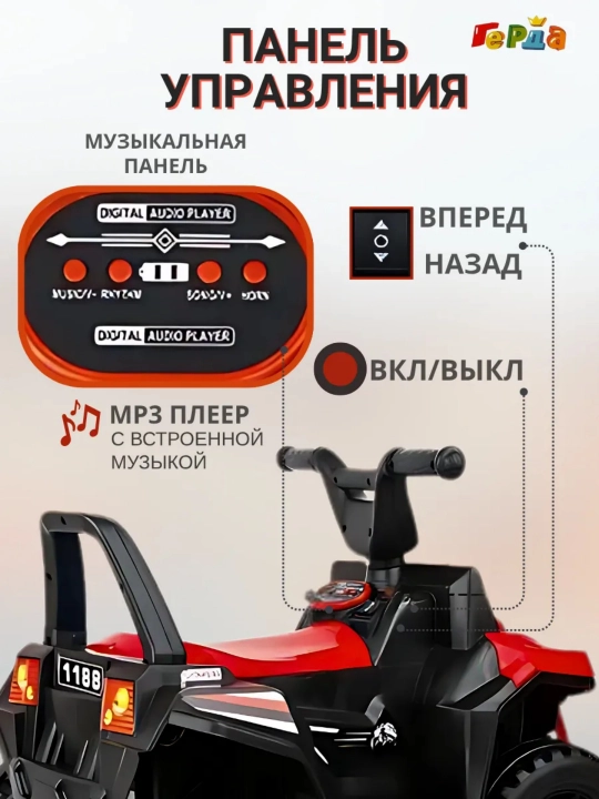 5 km/soat tezlikdagi akkumulyatorli bolalar kvadrotsikli, tovush va fara yorug‘ligi