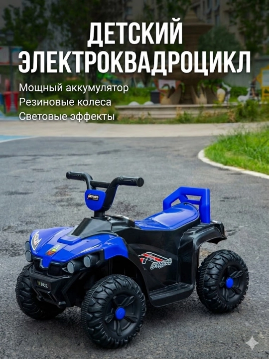 5 km/soat tezlikdagi akkumulyatorli bolalar kvadrotsikli, tovush va fara yorug‘ligi - 