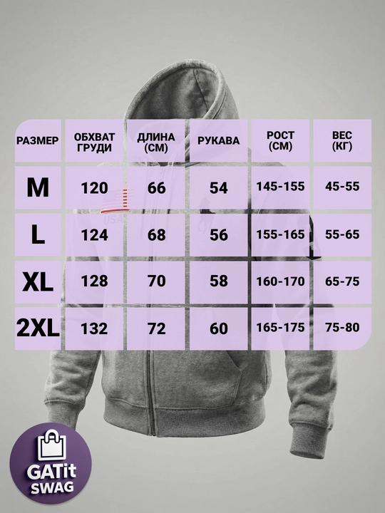 Zip xudi Y2K ayollar, erkaklar, uniseks oversayz