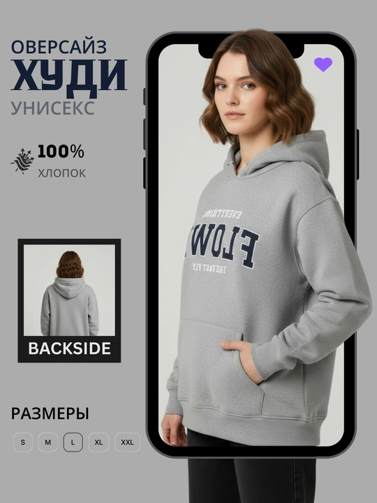 Xudi kapyushonli, qishki, nachosli uniseks, katta o'lchamli, hudi qizlar va yigitlar uchun