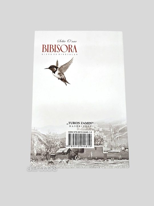 Бибисора, Собир Ўнар, 160 стр, латиница, мягкая обложка