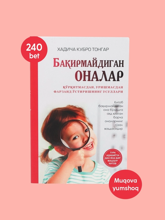 Xadicha Kubro Tongar "Baqirmaydigan onalar" - 
