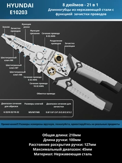 Хром