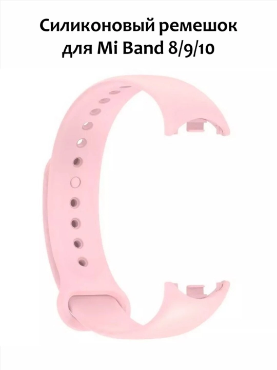 Xiaomi Mi Band 8, 9, 10 uchun silikon tasma - 