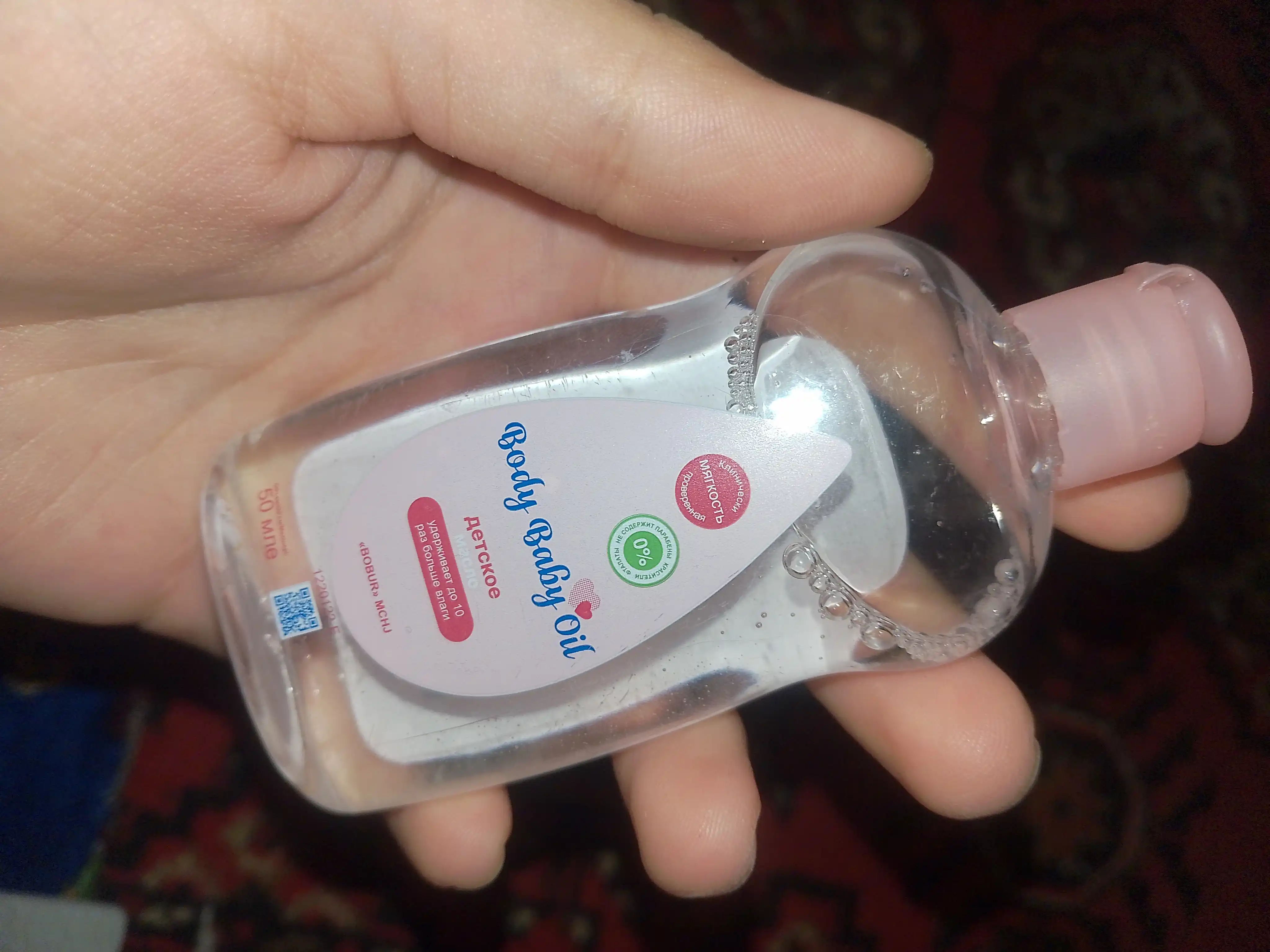 Body Baby Oil – детское масло, 200мл/150мл/100 мл / 50 мл
