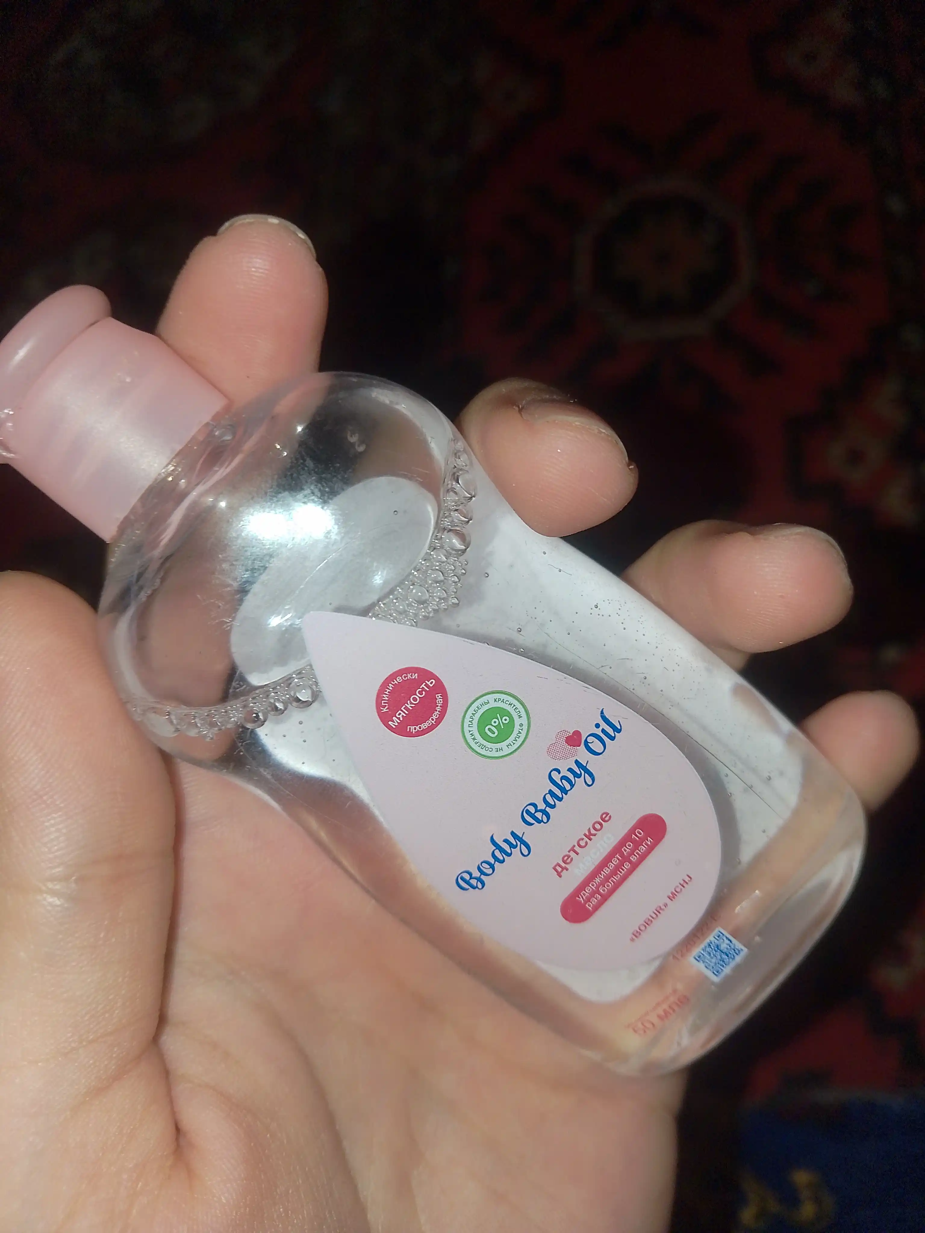 Body Baby Oil – детское масло, 200мл/150мл/100 мл / 50 мл