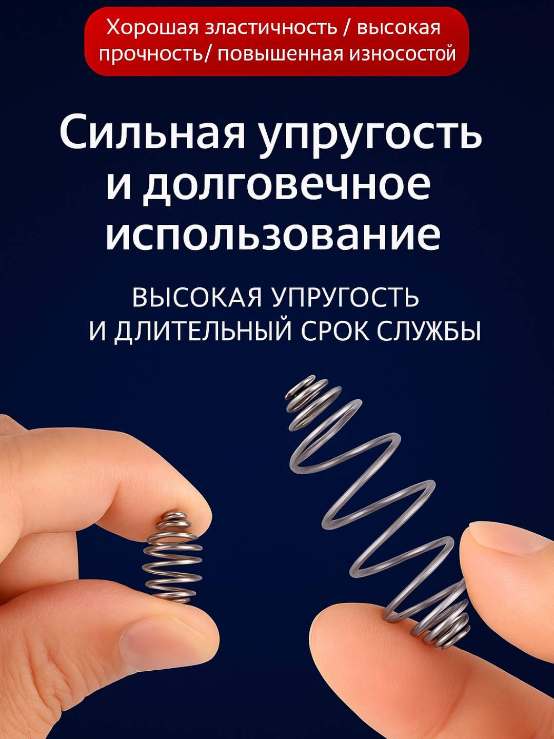 Крючки рыболовные японские с пружиной