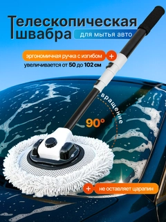 Белый