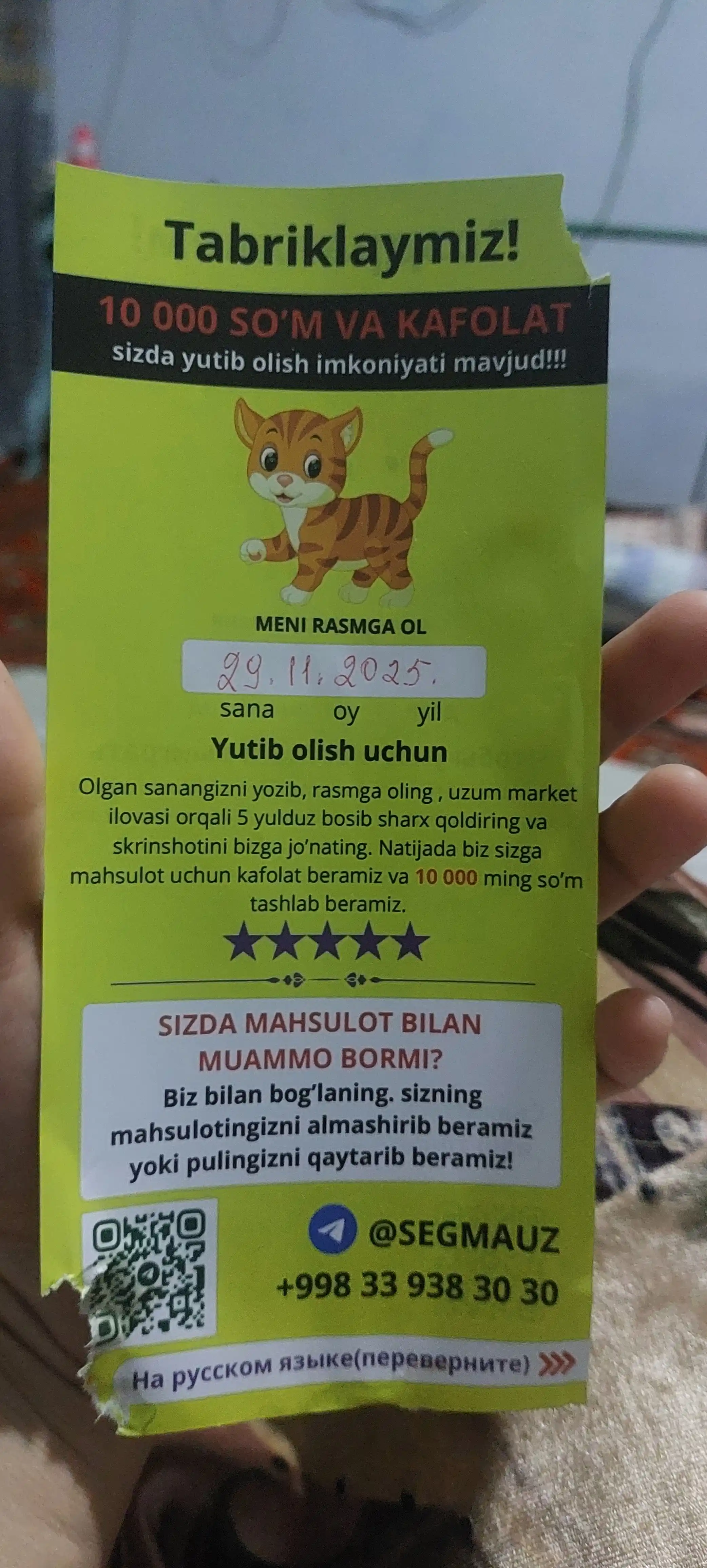 Qo'l chiroq, fonar, LED yoritgich, qayta quvvatlanadigan akkumulyatorli