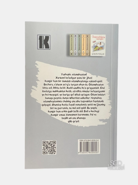 Шайтонваччанинг найранглари, Эркин Малик, 5 Книги, латиница, 2022 год