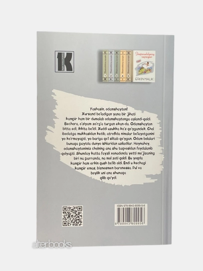 Шайтонваччанинг найранглари, Эркин Малик, 5 Книги, латиница, 2022 год