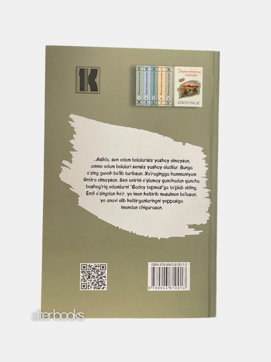 Шайтонваччанинг найранглари, Эркин Малик, 5 Книги, латиница, 2022 год