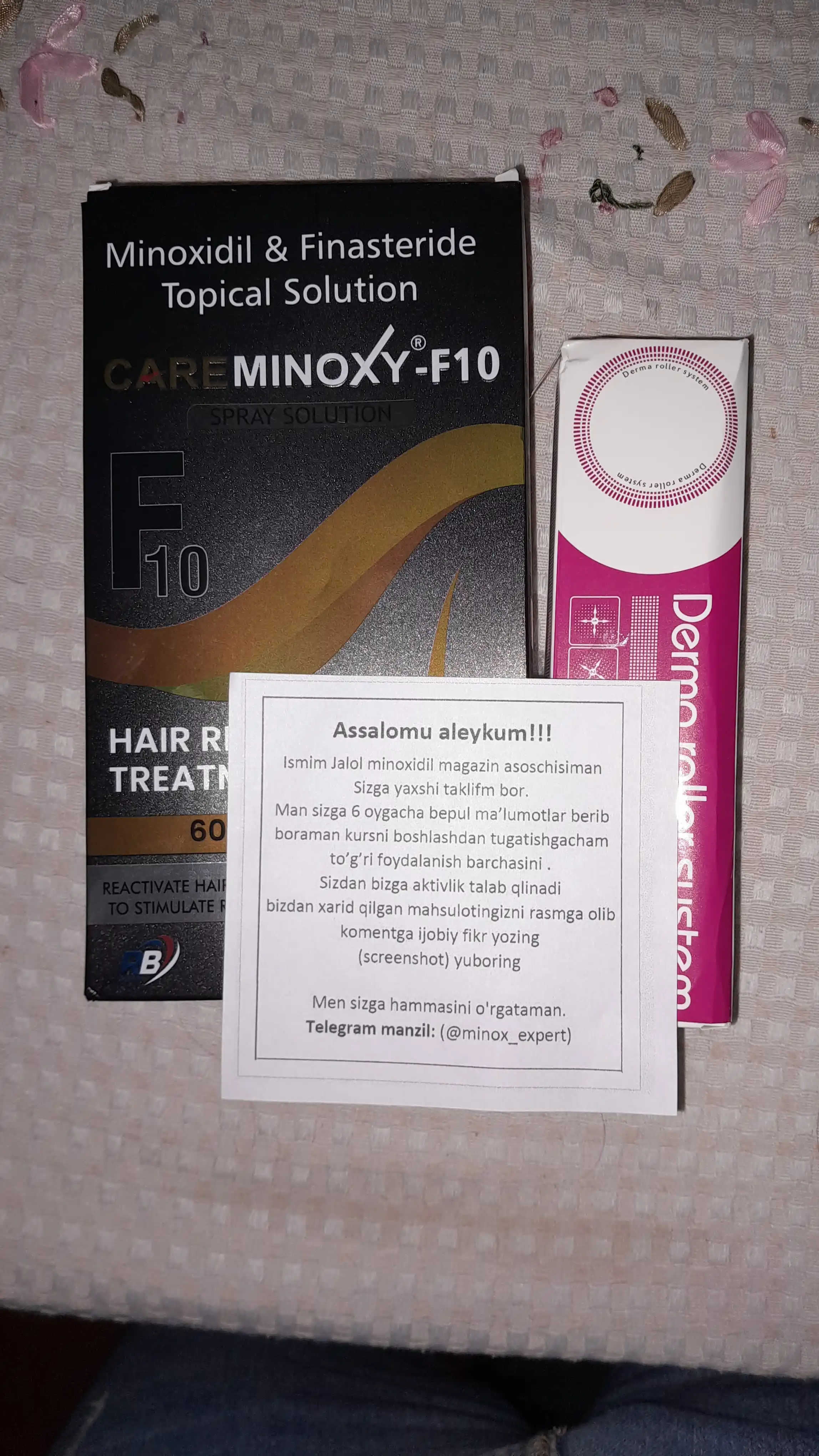 Minoxidil 10% сыворотка для роста волос и бороды, 60 мл