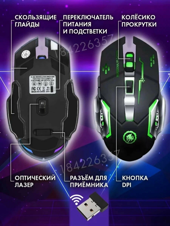 T-WOLF Игровая мышь – удобная, быстрая и яркая 