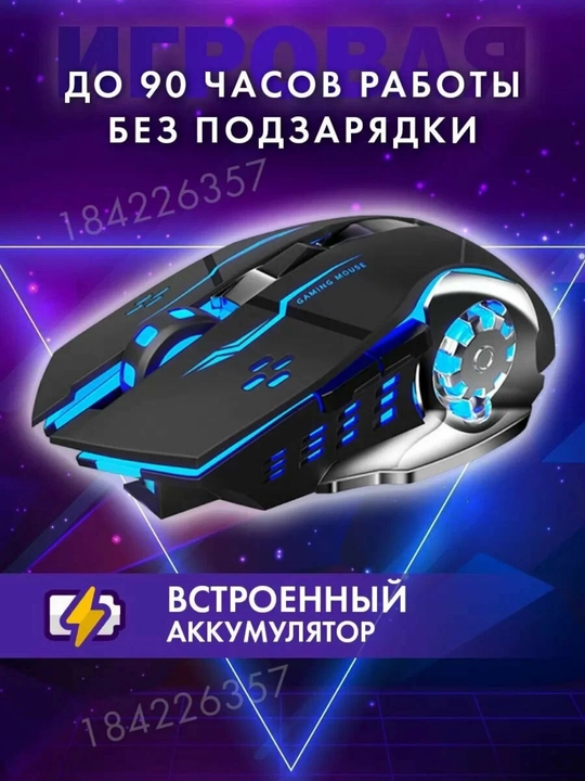 T-WOLF Игровая мышь – удобная, быстрая и яркая 