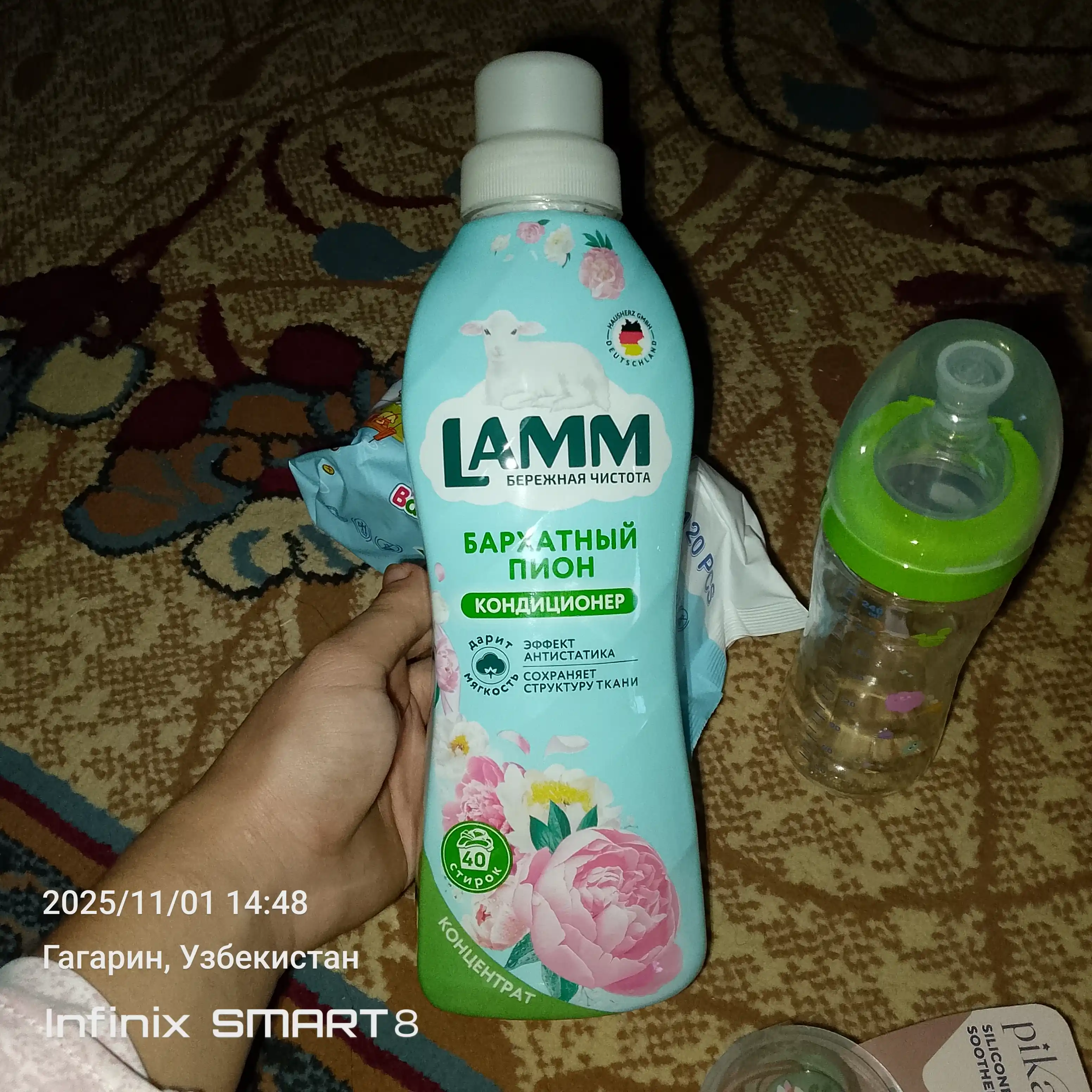 Кондиционер для белья, мягкость, защита, приятный аромат, Lamm