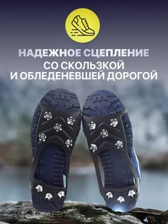 Черное стекло
