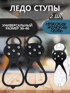 Хром