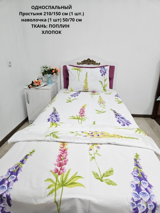 Bir kishilik choyshab (150*210 sm) va yostiq jildi (50/70 sm) gazlama: paxta, poplin