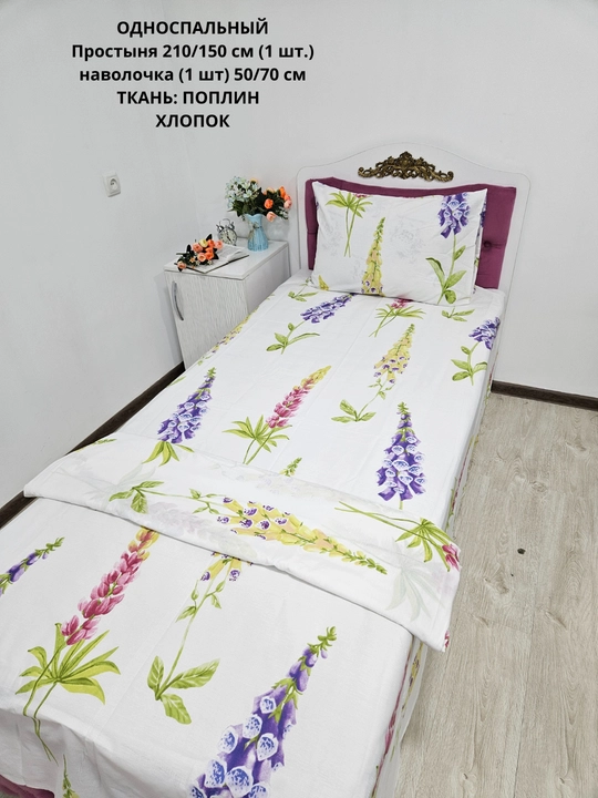 Bir kishilik choyshab (150*210 sm) va yostiq jildi (50/70 sm) gazlama: paxta, poplin