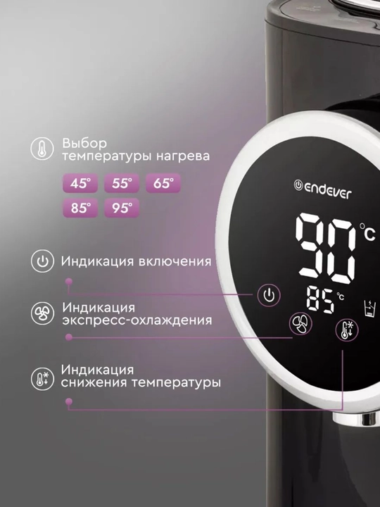 Elektr termopot, 5 litr - har doim issiq suv