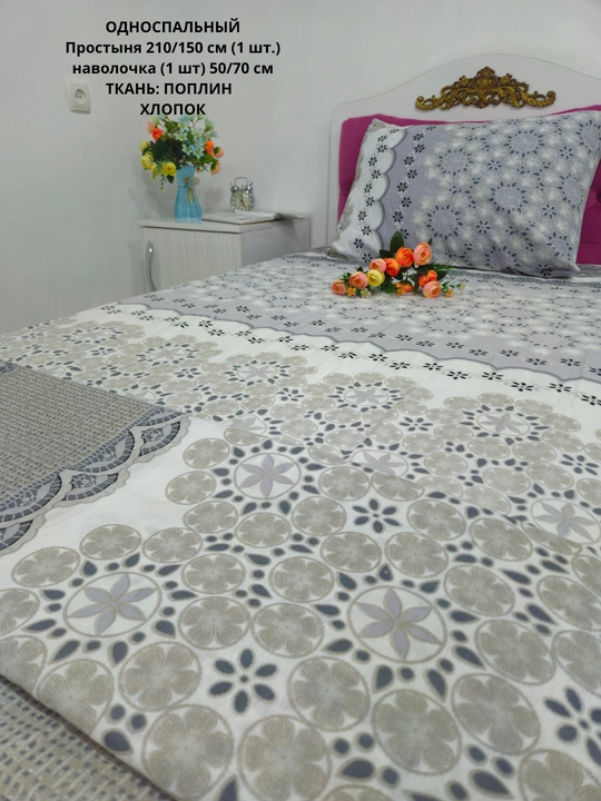 Bir kishilik choyshab (150*210 sm) va yostiq jildi (50/70 sm) gazlama: paxta, poplin