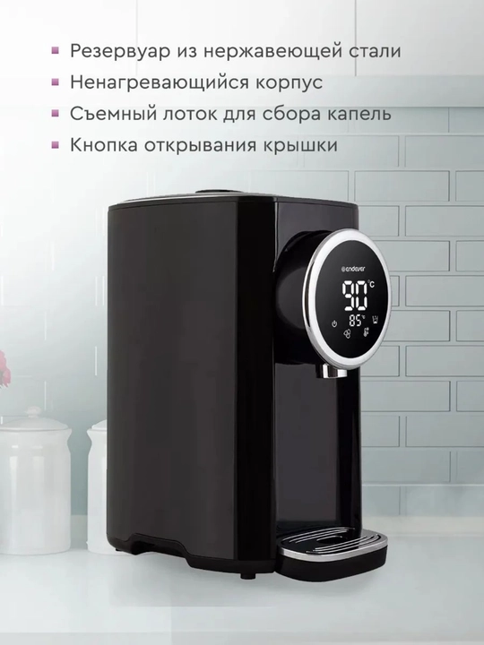 Elektr termopot, 5 litr - har doim issiq suv