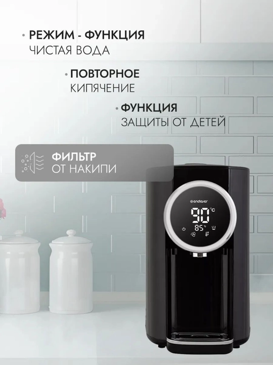 Elektr termopot, 5 litr - har doim issiq suv