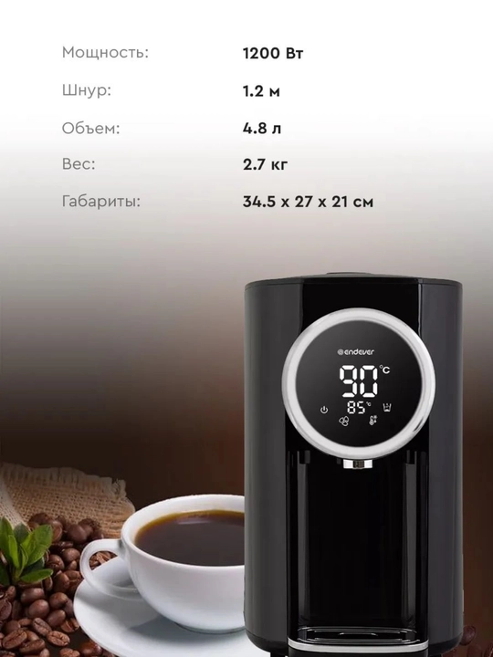 Elektr termopot, 5 litr - har doim issiq suv