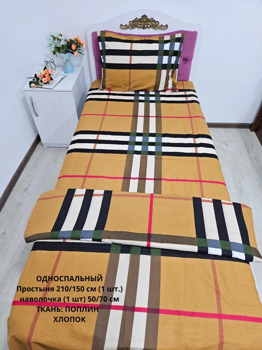 Bir kishilik choyshab (150*210 sm) va yostiq jildi (50/70 sm) gazlama: paxta, poplin
