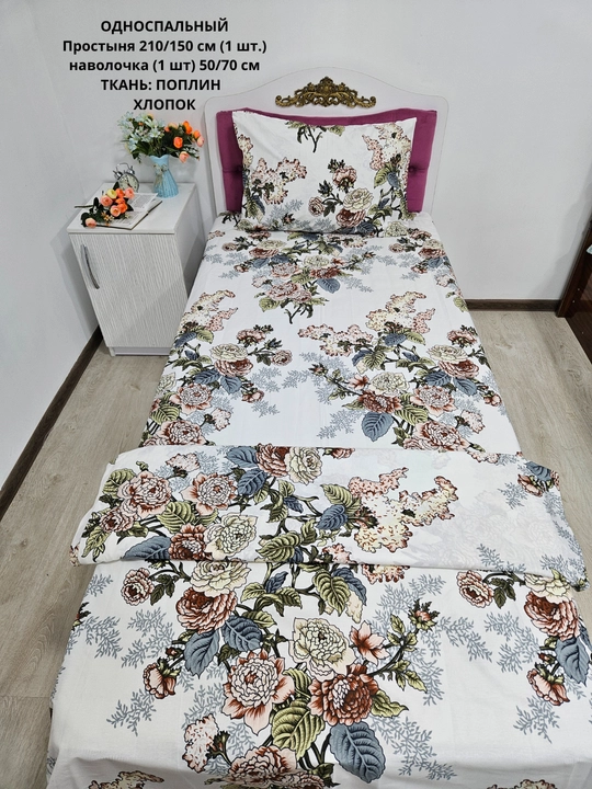 Bir kishilik choyshab (150*210 sm) va yostiq jildi (50/70 sm) gazlama: paxta, poplin