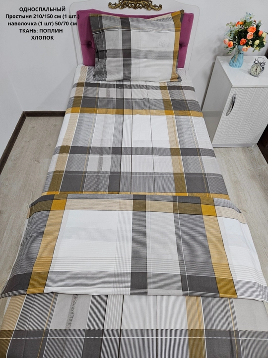 Bir kishilik choyshab (150*210 sm) va yostiq jildi (50/70 sm) gazlama: paxta, poplin