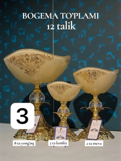 Бронзовый