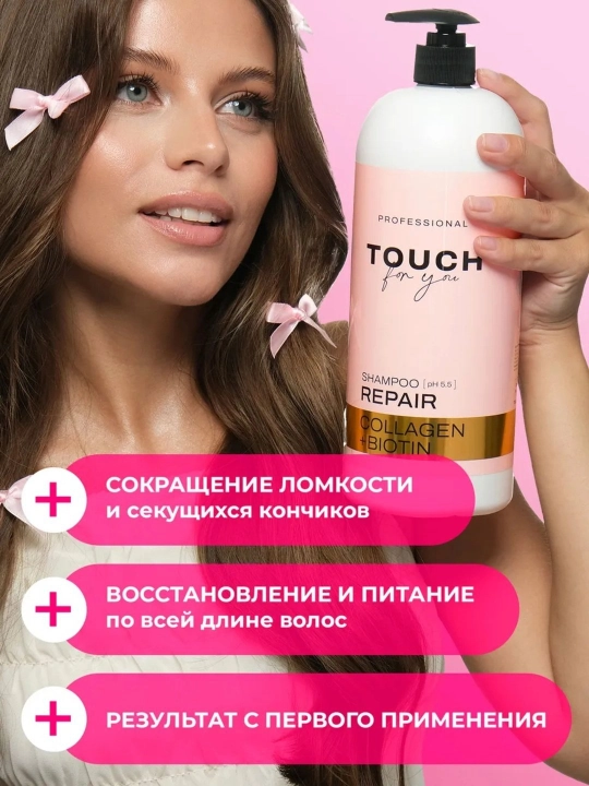 Soch uchun professional parfyumlangan shampuni Touch For You, 1000 ml