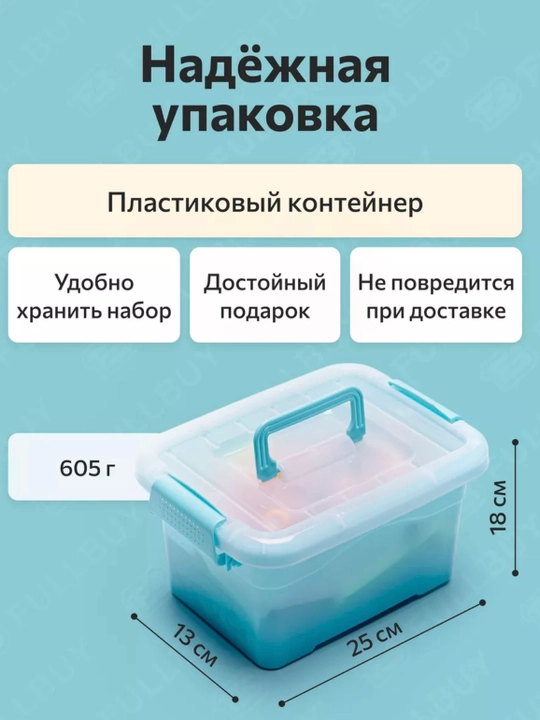Магнитный конструктор 3D, развивающий набор для детей 3+ «Color Mag 100»