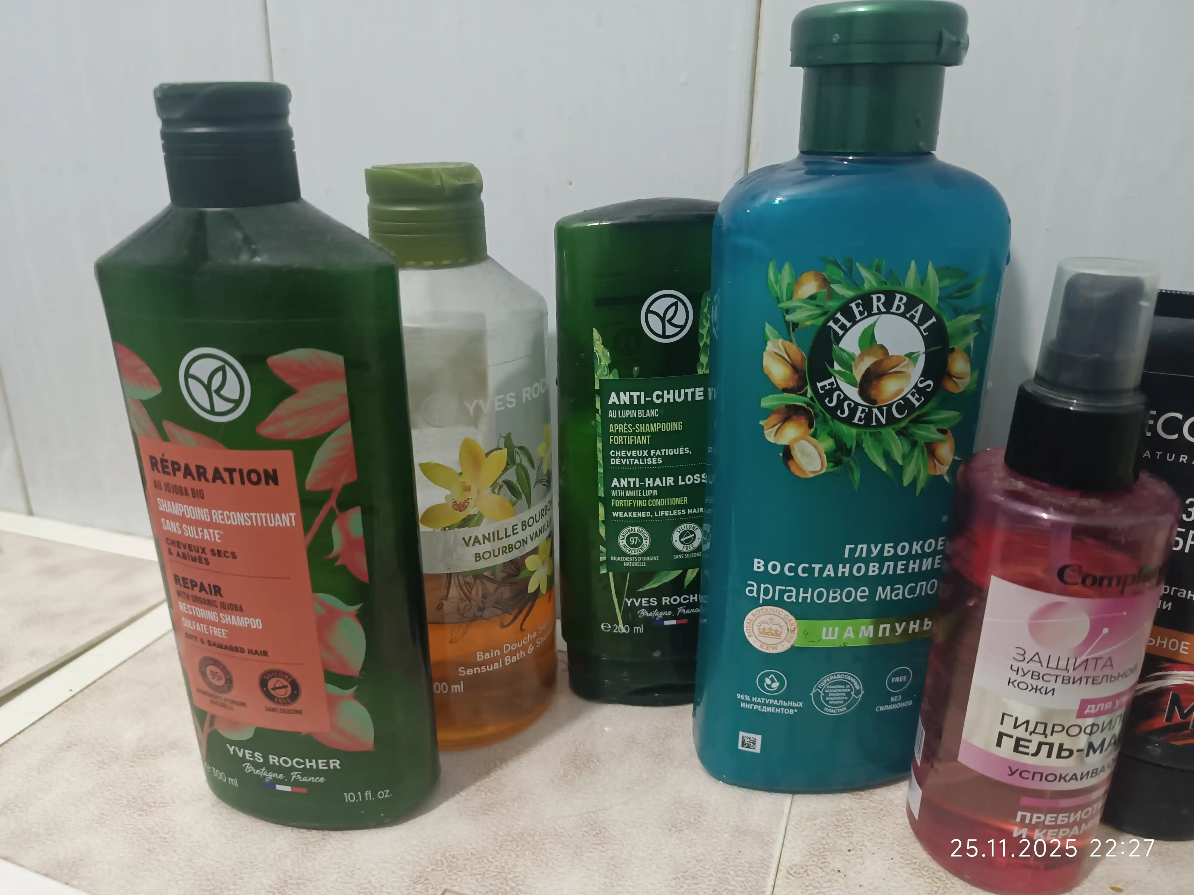 Шампунь Herbal Essences, Аргановое масло, для поврежденных волос, глубокое восстановление, 350 мл