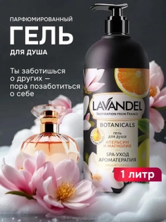 Алый