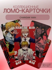 Алый
