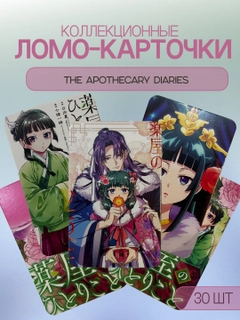 Конфетный