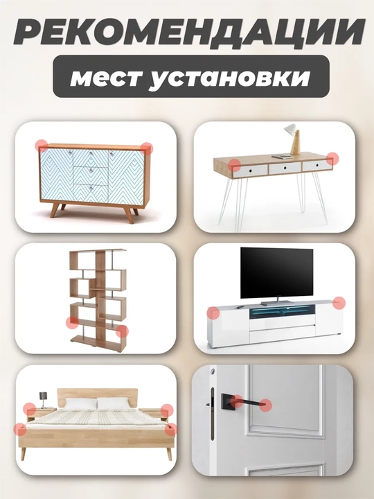 Stol burchaklari uchun silikon qoplamalar, mebel uchun himoya burchaklari