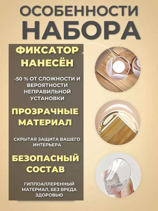 Stol burchaklari uchun silikon qoplamalar, mebel uchun himoya burchaklari