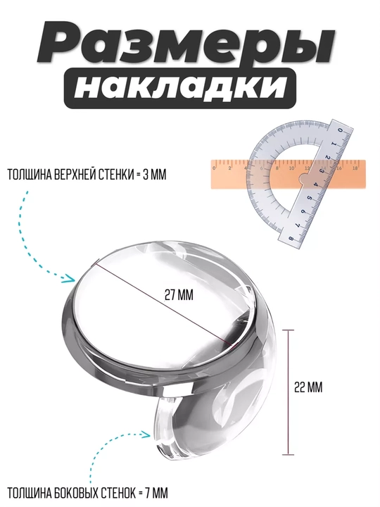 Stol burchaklari uchun silikon qoplamalar, mebel uchun himoya burchaklari