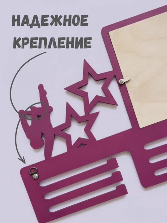 Деревянный держатель для медалей детей и спортсменов