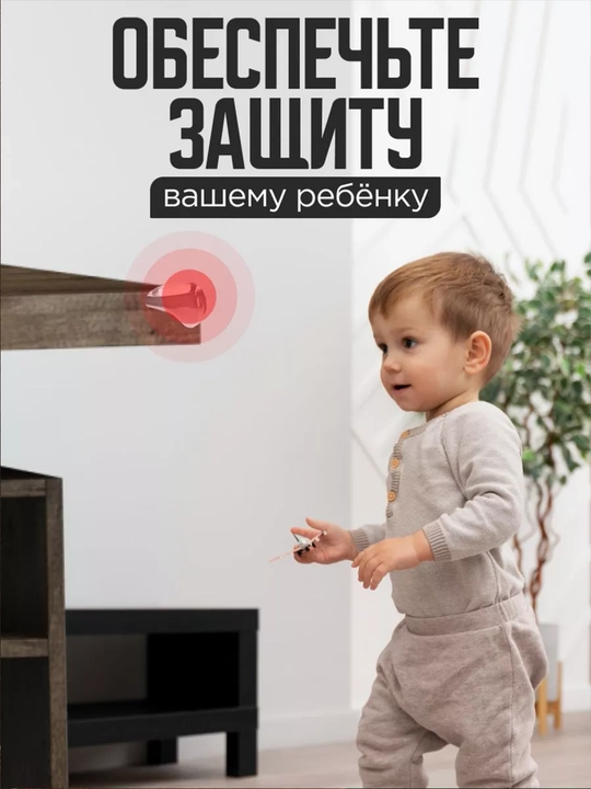 Stol burchaklari uchun silikon qoplamalar, mebel uchun himoya burchaklari