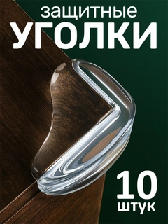 Ледяной